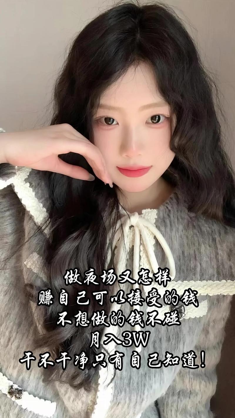 探探女生要花錢嗎?真實情況深度解析與個人經驗分享 3 探探女生要花錢嗎