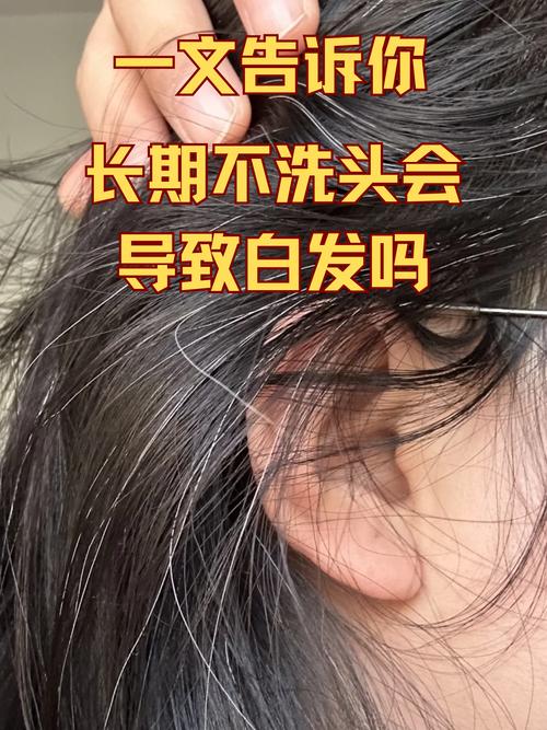 冷水洗頭會掉色嗎?揭開染髮後正確洗護的迷思 1 冷水洗頭會掉色嗎