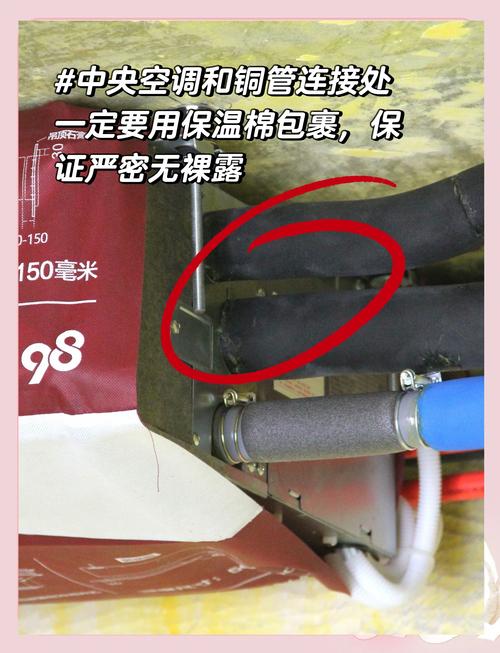 冷氣銅管為什麼會滴水