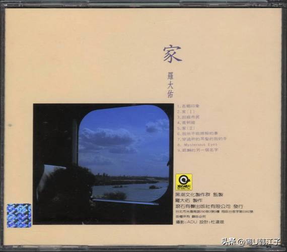羅大佑的歌曲有哪些
