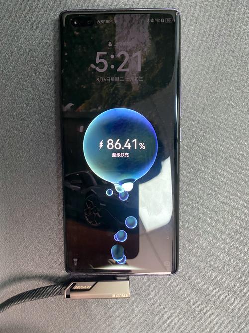 240W可以充手機嗎