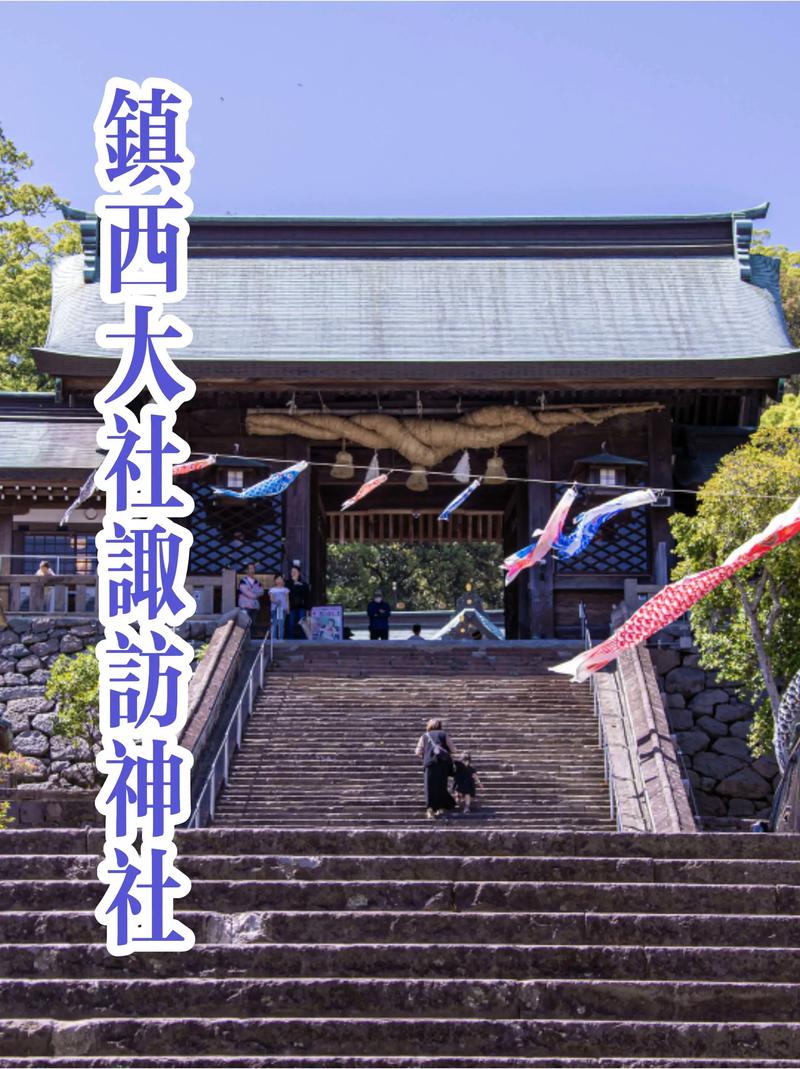 日本神社可以穿背心嗎
