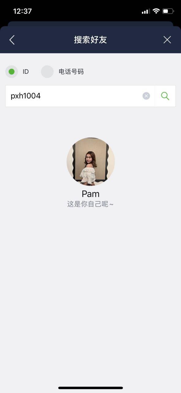 LINE刪除好友找的回來嗎