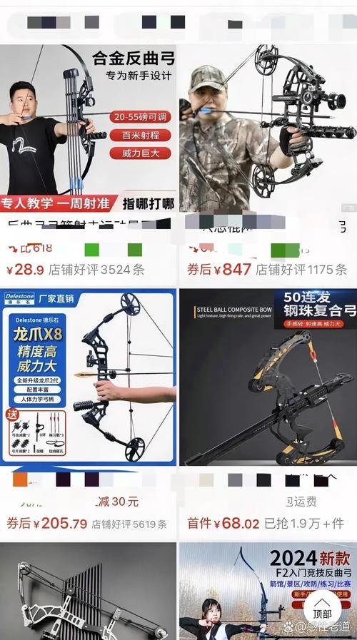 弓箭在台灣合法嗎?深入解析台灣弓箭持有、使用與相關法規 1 弓箭在台灣合法嗎