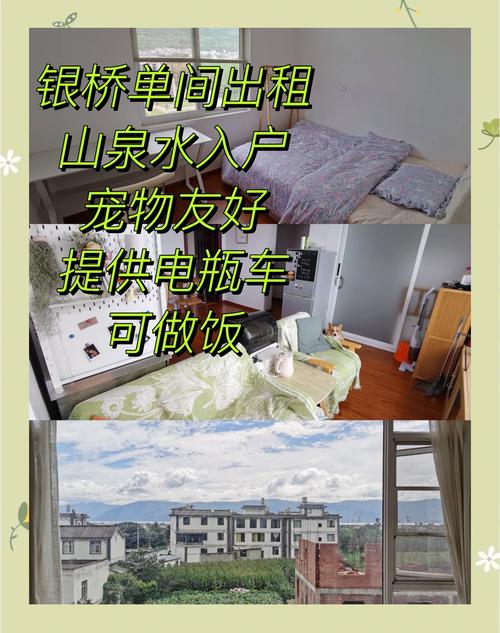 為什麼租屋限女生?深入解析背後原因、法律界線與租賃市場現況 3 為什麼租屋限女生