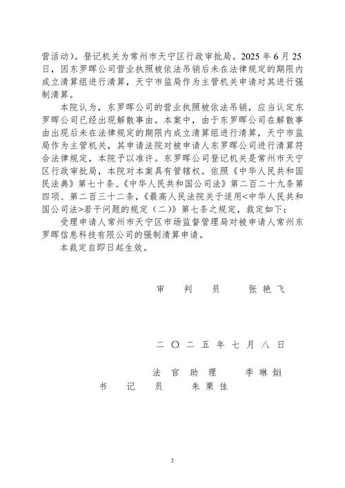 什麼是書審