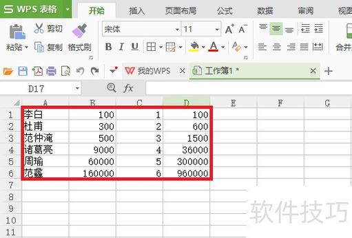 Excel工具列不見?別擔心!掌握這些絕招,輕鬆找回你的工作區 1 Excel工具列不見