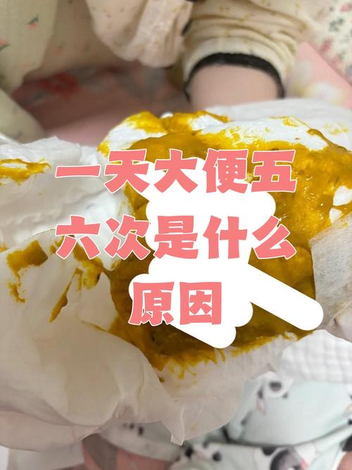 腸胃炎一天拉幾次