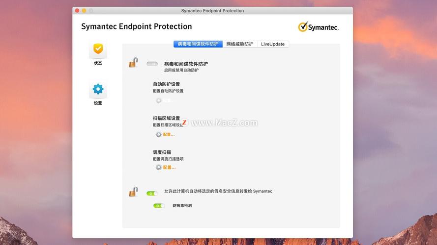怎麼看電腦有沒有防毒軟體