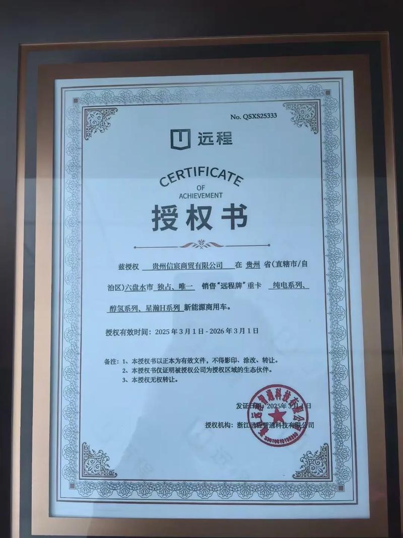 預授權是什麼意思?深入解析預授權的完整指南 3 預授權是什麼意思