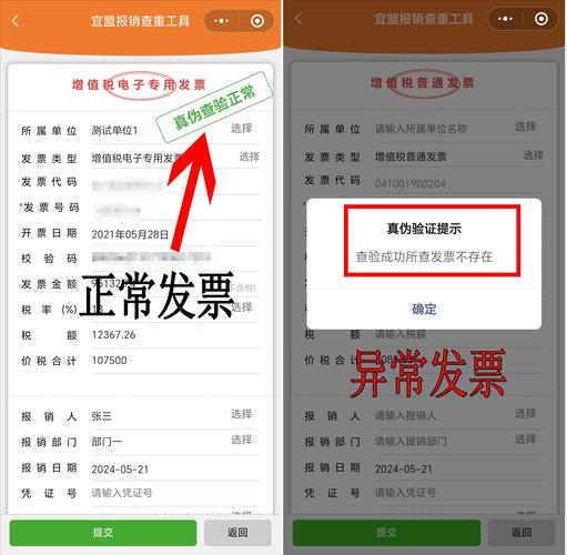 Word 一定要付費嗎?破解迷思,探索免費又好用的文書處理方案 1 Word一定要付費嗎