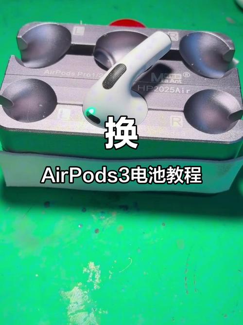 airpods電池更換費用