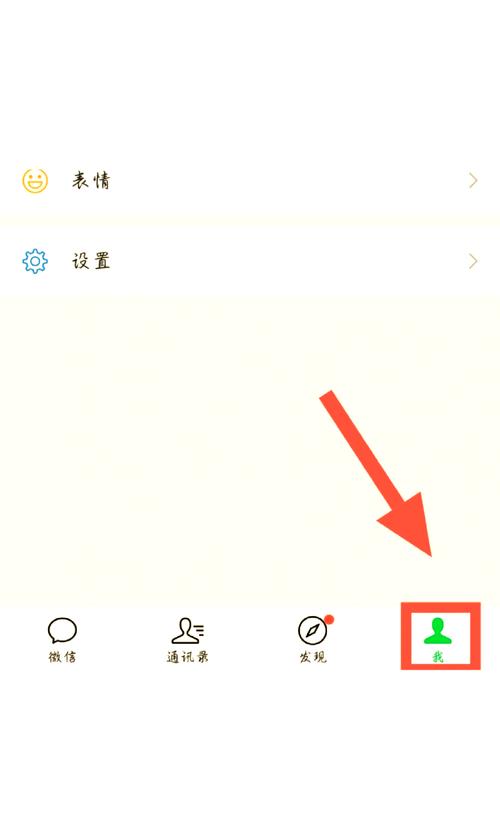 LINE帳號刪除會顯示什麼