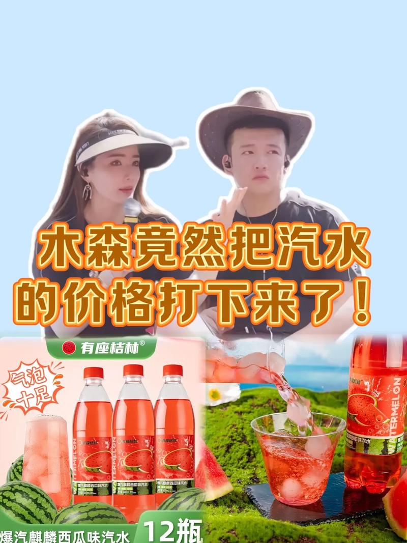 汽水膨脹怎麼辦