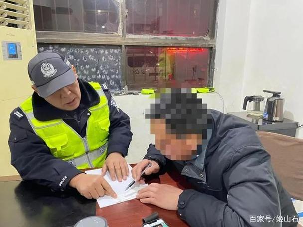 被記12點會怎樣