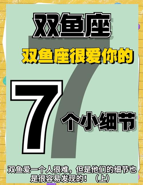 雙魚剋誰?解密十二星座愛情羅曼史中的潛藏宿敵與最佳拍檔! 3 雙魚剋誰