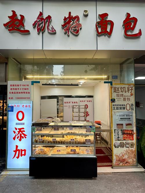 麵包可以入關嗎
