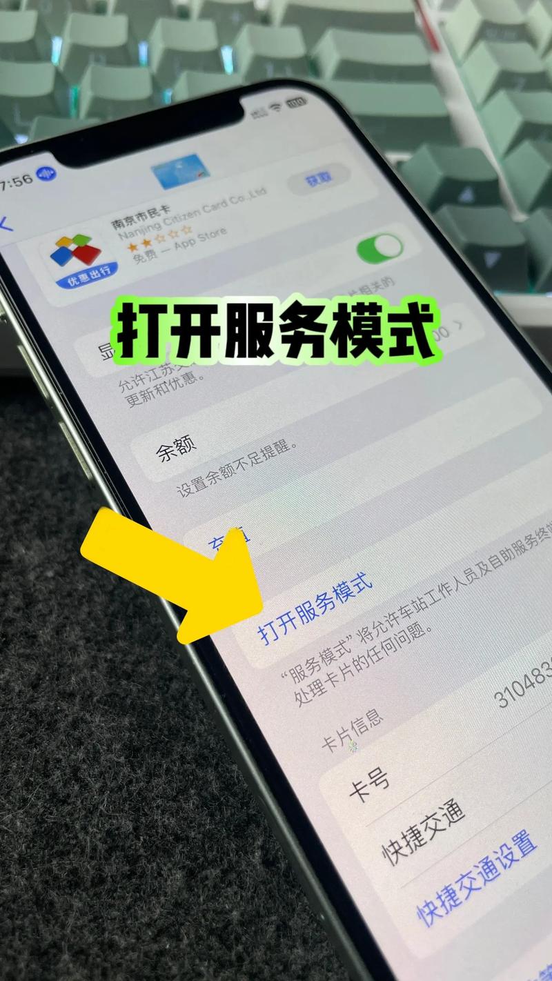 如何寫入nfc