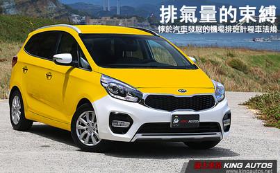 Uber跟計程車哪個比較貴