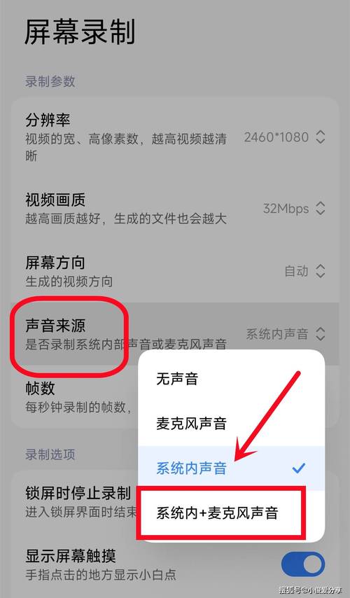 螢幕錄影怎麼轉成音檔