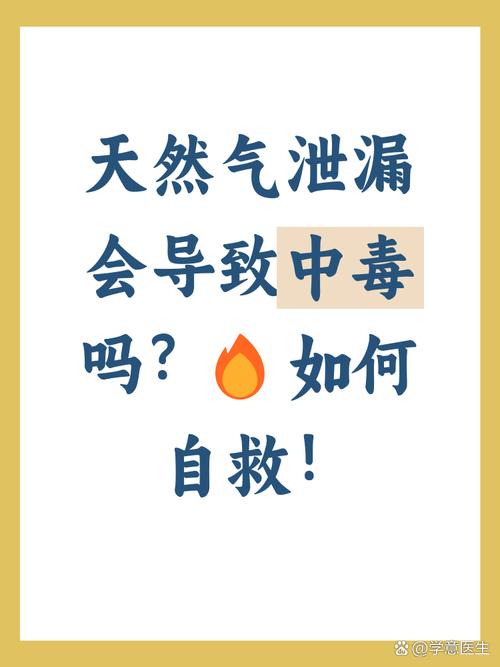 天然氣會產生污染嗎