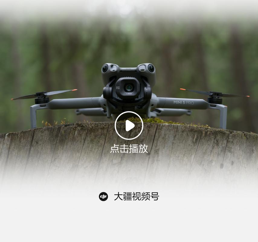 dji mini5 pro 何時上市