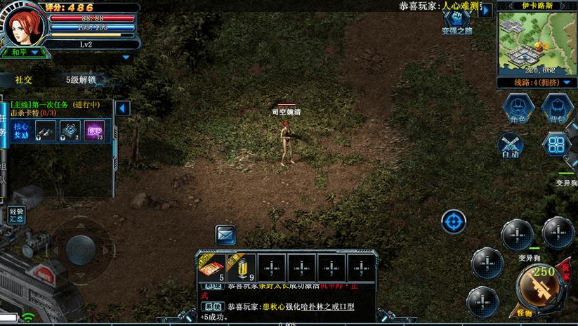 次元之門怎麼進去