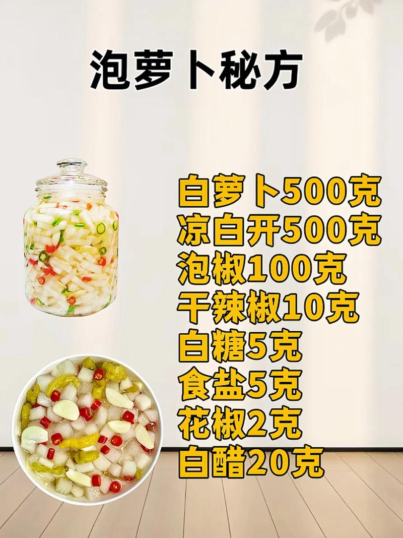 如何把蘿蔔煮軟