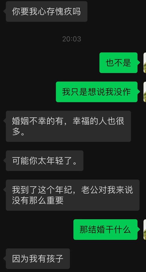 男友想結婚我不想