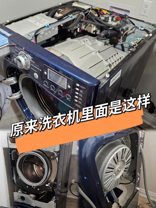 修洗衣機很貴嗎