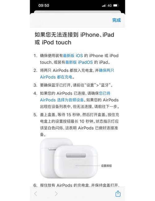AirPods單耳不見怎麼辦?找回遺失的寶貝,補救與預防全攻略! 1 AirPods單耳不見怎麼辦