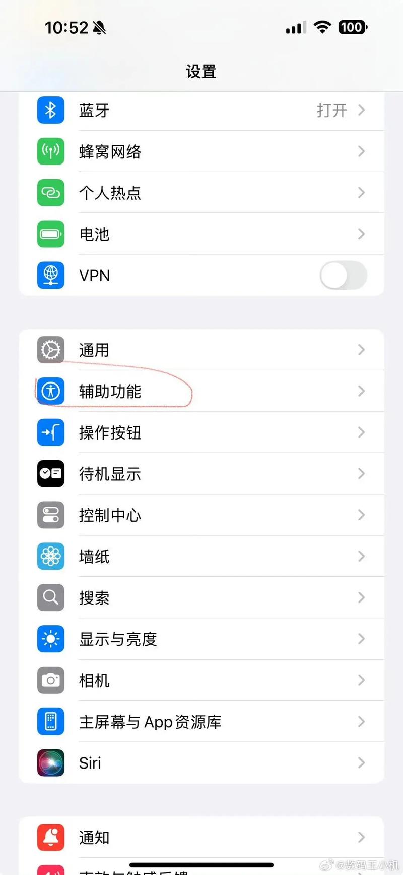 ios如何知道LINE被封鎖