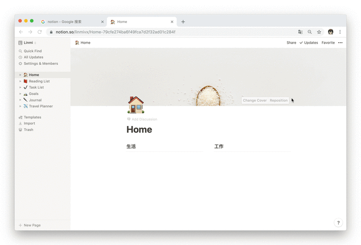 Notion 有上限嗎