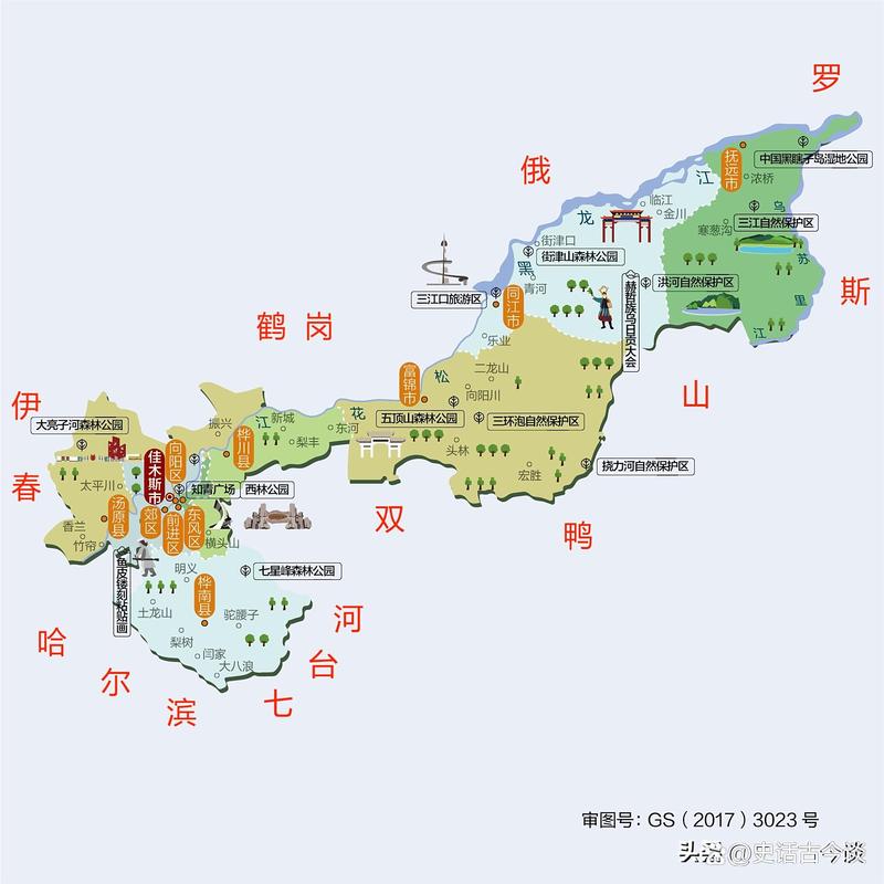 東九區有哪些國家