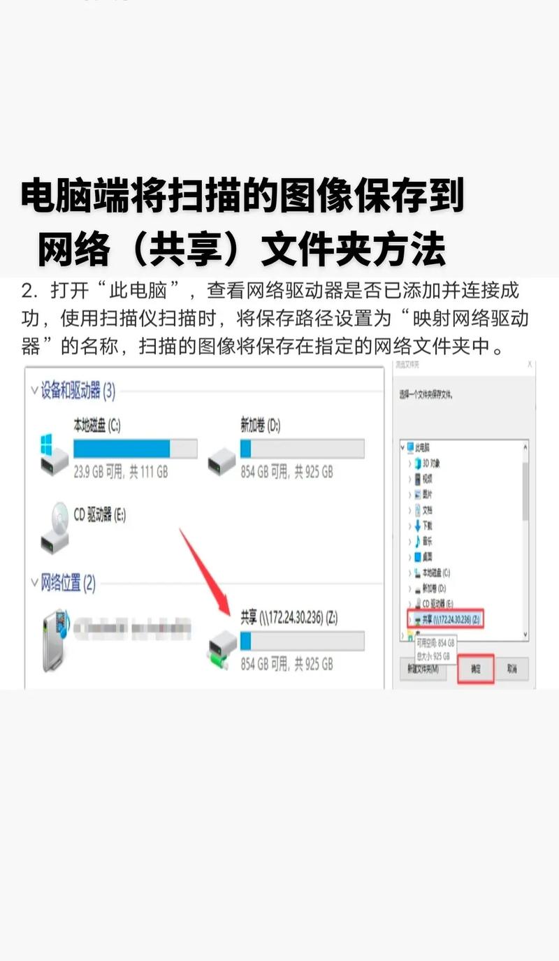 電腦如何掃描病毒