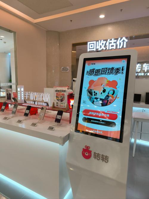 中華電信有回收手機嗎