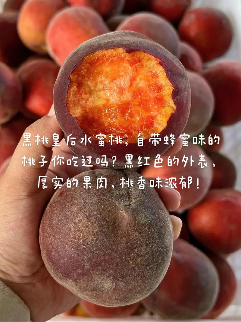 桃子變黑可以吃嗎
