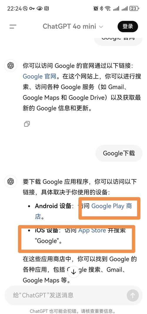 如何投訴 Google?從申訴管道到注意事項,完整教學一次看 1 如何投訴google