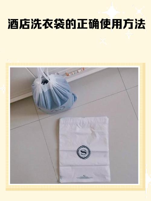無印的袋子可以洗嗎?揭開清潔保養的秘訣,讓你的好物長保如新 1 無印的袋子可以洗嗎
