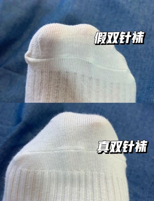 襪子要洗哪一面