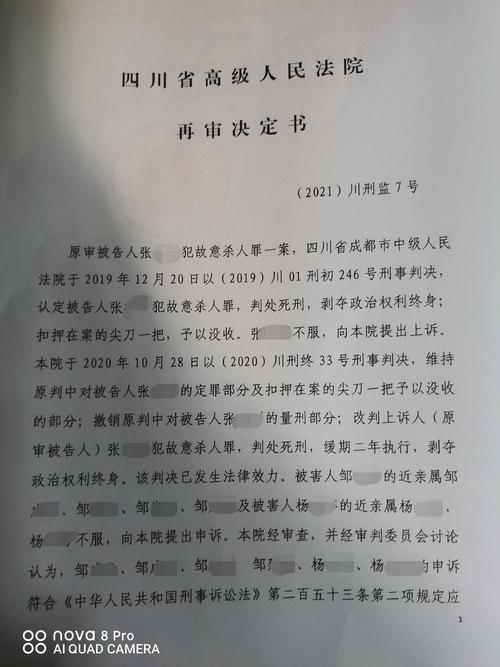 居服員可以拒絕接案嗎?權益、考量與實務解析 3 居服員可以拒絕接案嗎