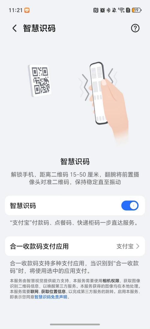 手機條碼如何放在手機桌面