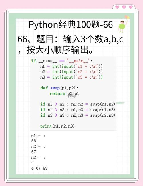 Python算AI嗎