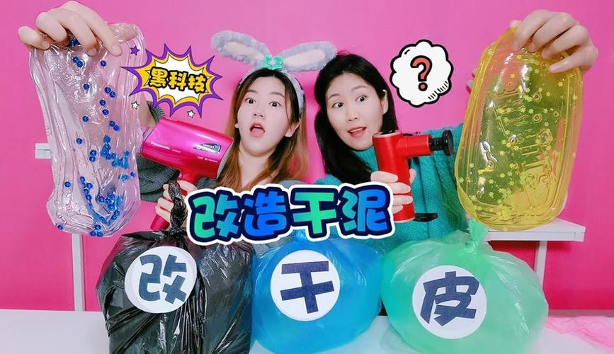 彈泥多久乾