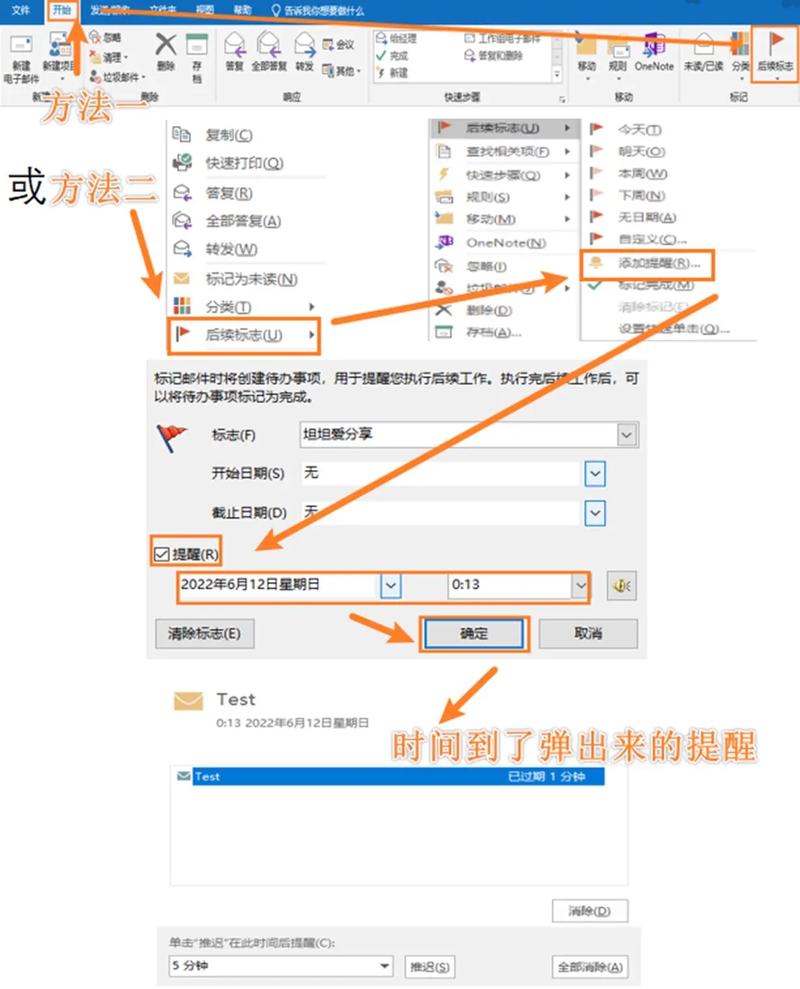 Outlook 會佔用空間嗎?了解你的郵件儲存空間,告別空間焦慮! 1 Outlook 會佔用空間嗎