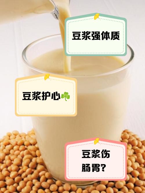 一天一杯豆漿會太多嗎