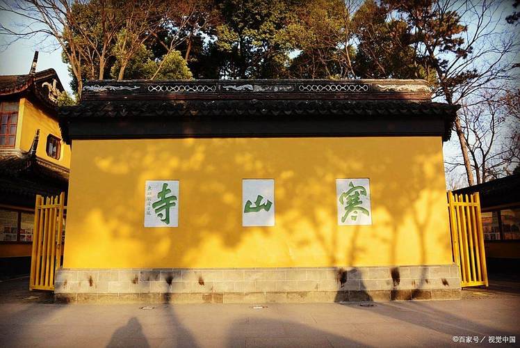 寒山寺在哪一省