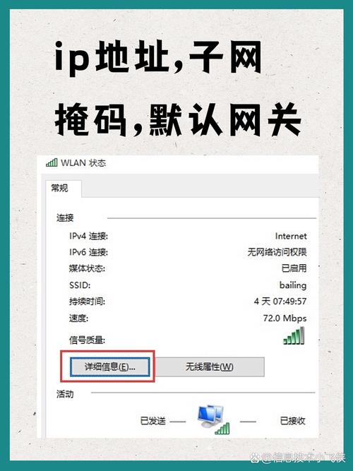 Netflix 會查ip嗎