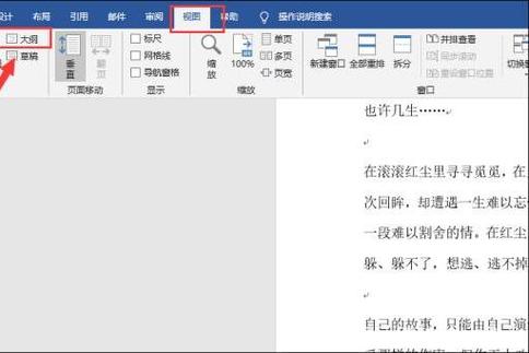 Word 如何刪除第一頁?輕鬆搞定!讓你文件排版更專業 1 word如何刪除第一頁