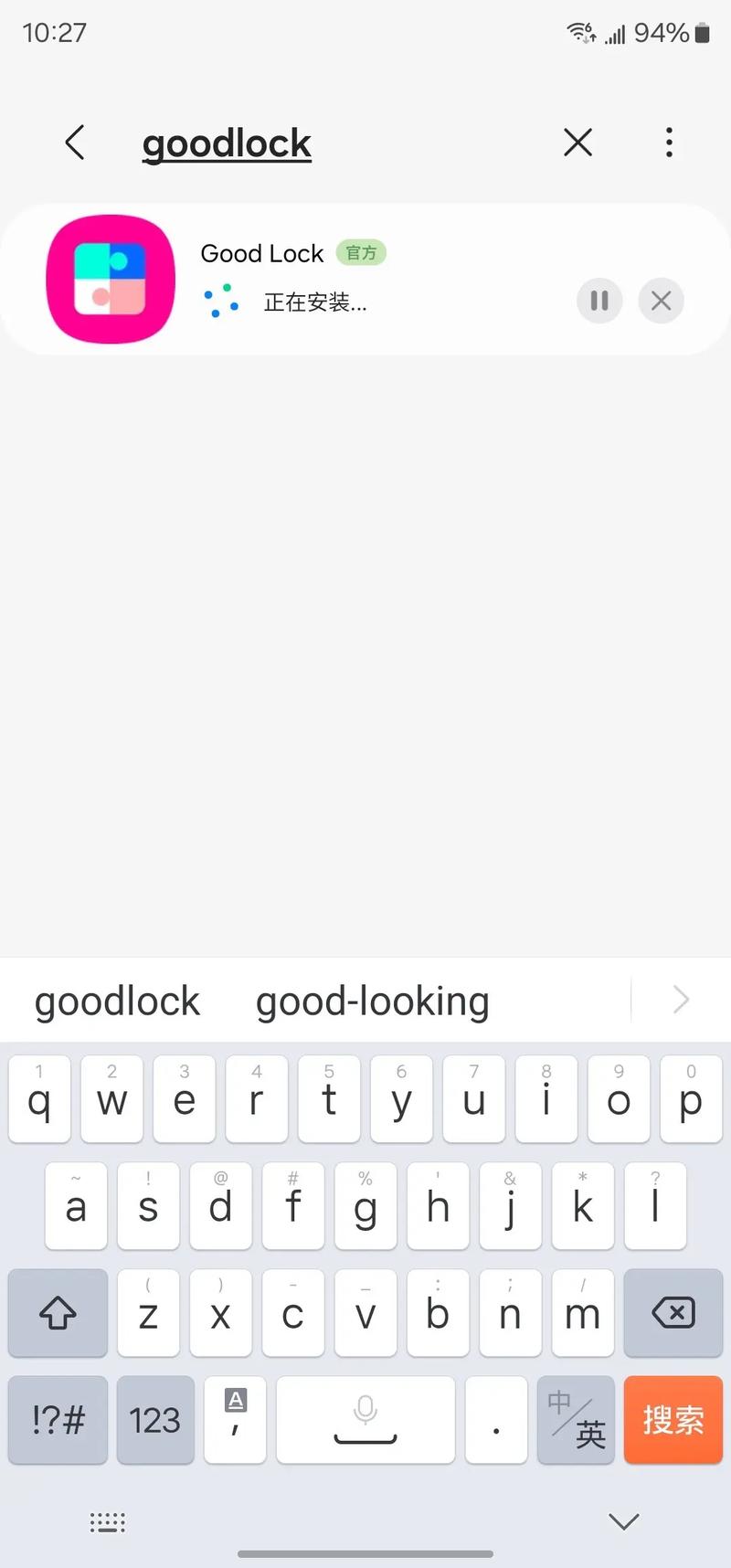 Google手機截圖存在哪裡?全面解析檔案位置與管理秘訣 3 Google手機截圖存在哪裡